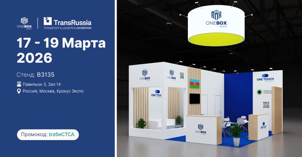 One Box Logistics na vistavke &laquo;TransRussia 2026&raquo;